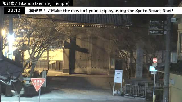 ( 永観堂（禅林寺）、京都、左京) Eikando (Zenrin-ji Temple), Kyoto, Sakyo Live Cam -  Eikandocho, Sakyo-ku, Kyoto, Kyōto, Kansai, Japan 