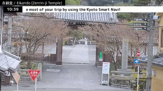 ( 永観堂（禅林寺）、京都、左京) Eikando (Zenrin-ji Temple), Kyoto, Sakyo Live Cam -  Eikandocho, Sakyo-ku, Kyoto, Kyōto, Kansai, Japan 