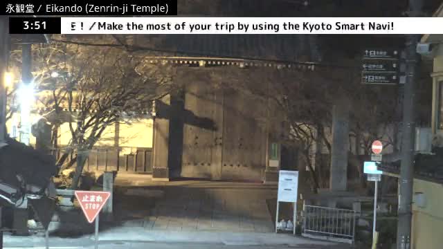 ( 永観堂（禅林寺）、京都、左京) Eikando (Zenrin-ji Temple), Kyoto, Sakyo Live Cam -  Eikandocho, Sakyo-ku, Kyoto, Kyōto, Kansai, Japan 