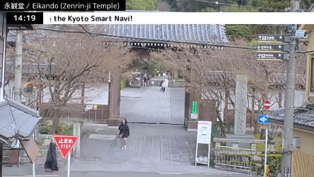 ( 永観堂（禅林寺）、京都、左京) Eikando (Zenrin-ji Temple), Kyoto, Sakyo Live Cam -  Eikandocho, Sakyo-ku, Kyoto, Kyōto, Kansai, Japan 