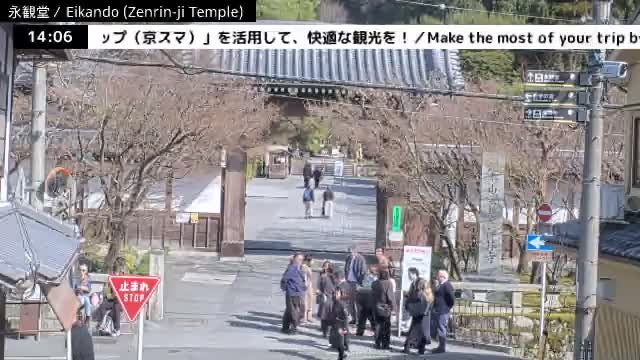 ( 永観堂（禅林寺）、京都、左京) Eikando (Zenrin-ji Temple), Kyoto, Sakyo Live Cam -  Eikandocho, Sakyo-ku, Kyoto, Kyōto, Kansai, Japan 