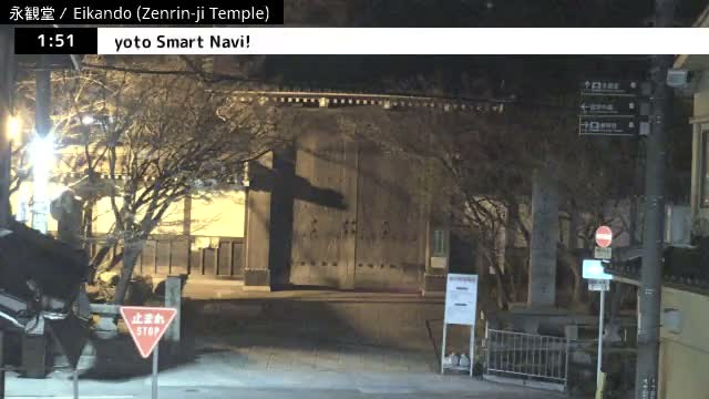 ( 永観堂（禅林寺）、京都、左京) Eikando (Zenrin-ji Temple), Kyoto, Sakyo Live Cam -  Eikandocho, Sakyo-ku, Kyoto, Kyōto, Kansai, Japan 