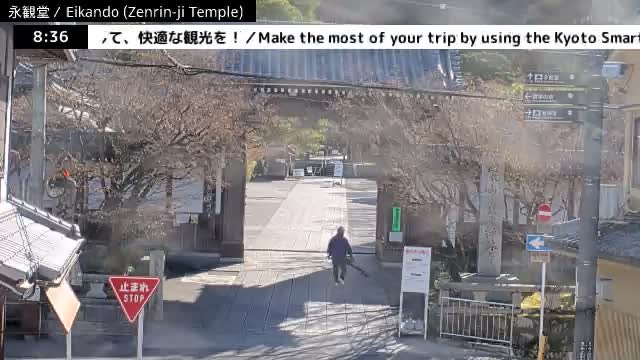 ( 永観堂（禅林寺）、京都、左京) Eikando (Zenrin-ji Temple), Kyoto, Sakyo Live Cam -  Eikandocho, Sakyo-ku, Kyoto, Kyōto, Kansai, Japan 