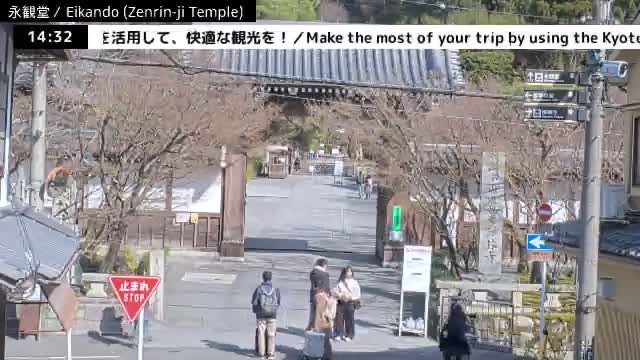 ( 永観堂（禅林寺）、京都、左京) Eikando (Zenrin-ji Temple), Kyoto, Sakyo Live Cam -  Eikandocho, Sakyo-ku, Kyoto, Kyōto, Kansai, Japan 