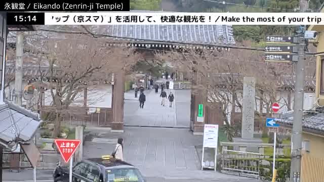 ( 永観堂（禅林寺）、京都、左京) Eikando (Zenrin-ji Temple), Kyoto, Sakyo Live Cam -  Eikandocho, Sakyo-ku, Kyoto, Kyōto, Kansai, Japan 
