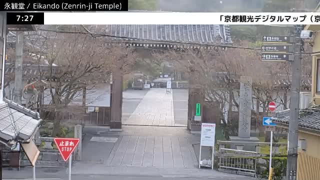 ( 永観堂（禅林寺）、京都、左京) Eikando (Zenrin-ji Temple), Kyoto, Sakyo Live Cam -  Eikandocho, Sakyo-ku, Kyoto, Kyōto, Kansai, Japan 
