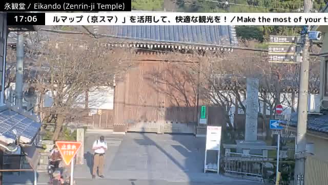 ( 永観堂（禅林寺）、京都、左京) Eikando (Zenrin-ji Temple), Kyoto, Sakyo Live Cam -  Eikandocho, Sakyo-ku, Kyoto, Kyōto, Kansai, Japan 