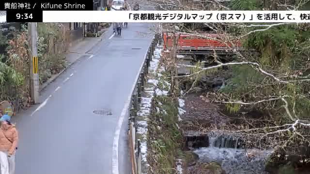 Kibune River & Kamikurodano Funazuka Street ( 貴船川と上黒田野船塚通り 貴船神社 京都・左京ラ)  Kifune-jinja Shrine, Kyoto, Sakyo Live Cam -  Kuramakibunecho, Sakyo-ku, Kyoto, Kyōto, Kansai, Japan 