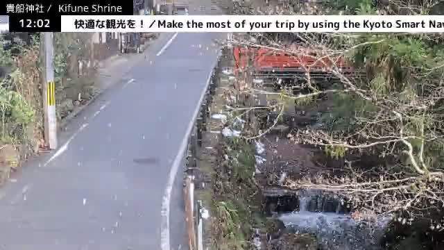 Kibune River & Kamikurodano Funazuka Street ( 貴船川と上黒田野船塚通り 貴船神社 京都・左京ラ)  Kifune-jinja Shrine, Kyoto, Sakyo Live Cam -  Kuramakibunecho, Sakyo-ku, Kyoto, Kyōto, Kansai, Japan 