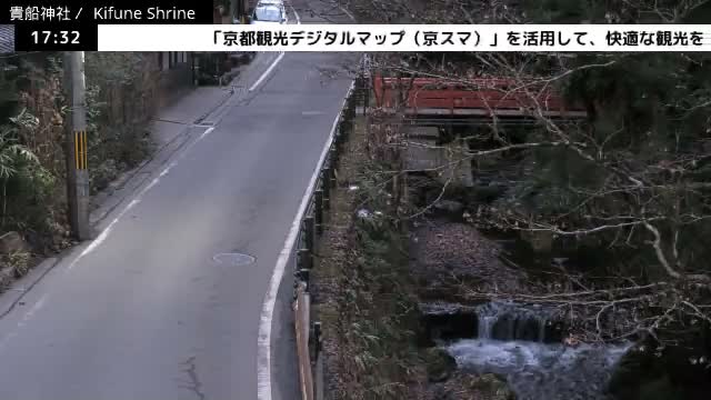 Kibune River & Kamikurodano Funazuka Street ( 貴船川と上黒田野船塚通り 貴船神社 京都・左京ラ)  Kifune-jinja Shrine, Kyoto, Sakyo Live Cam -  Kuramakibunecho, Sakyo-ku, Kyoto, Kyōto, Kansai, Japan 