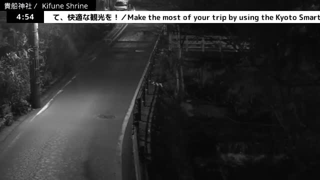 Kibune River & Kamikurodano Funazuka Street ( 貴船川と上黒田野船塚通り 貴船神社 京都・左京ラ)  Kifune-jinja Shrine, Kyoto, Sakyo Live Cam -  Kuramakibunecho, Sakyo-ku, Kyoto, Kyōto, Kansai, Japan 
