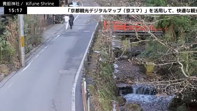 Kibune River & Kamikurodano Funazuka Street ( 貴船川と上黒田野船塚通り 貴船神社 京都・左京ラ)  Kifune-jinja Shrine, Kyoto, Sakyo Live Cam -  Kuramakibunecho, Sakyo-ku, Kyoto, Kyōto, Kansai, Japan 