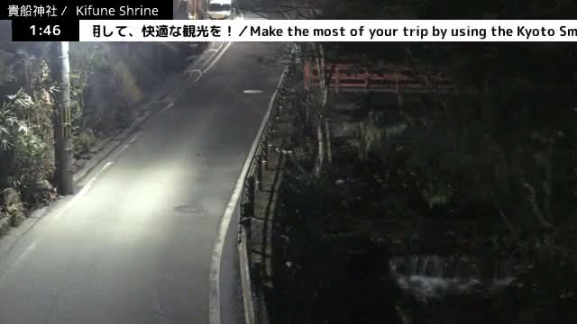 Kibune River & Kamikurodano Funazuka Street ( 貴船川と上黒田野船塚通り 貴船神社 京都・左京ラ)  Kifune-jinja Shrine, Kyoto, Sakyo Live Cam -  Kuramakibunecho, Sakyo-ku, Kyoto, Kyōto, Kansai, Japan 