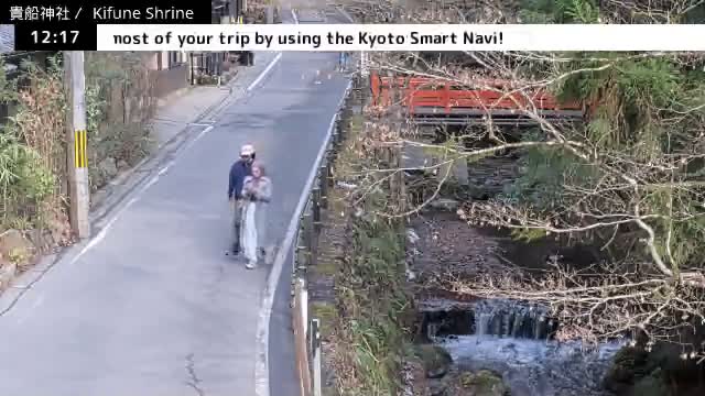 Kibune River & Kamikurodano Funazuka Street ( 貴船川と上黒田野船塚通り 貴船神社 京都・左京ラ)  Kifune-jinja Shrine, Kyoto, Sakyo Live Cam -  Kuramakibunecho, Sakyo-ku, Kyoto, Kyōto, Kansai, Japan 