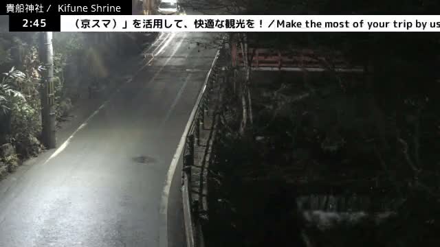 Kibune River & Kamikurodano Funazuka Street ( 貴船川と上黒田野船塚通り 貴船神社 京都・左京ラ)  Kifune-jinja Shrine, Kyoto, Sakyo Live Cam -  Kuramakibunecho, Sakyo-ku, Kyoto, Kyōto, Kansai, Japan 
