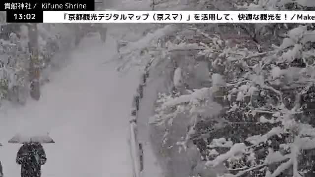 Kibune River & Kamikurodano Funazuka Street ( 貴船川と上黒田野船塚通り 貴船神社 京都・左京ラ)  Kifune-jinja Shrine, Kyoto, Sakyo Live Cam -  Kuramakibunecho, Sakyo-ku, Kyoto, Kyōto, Kansai, Japan 