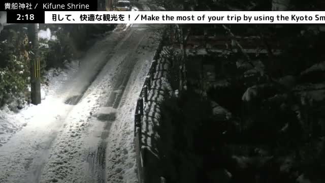 Kibune River & Kamikurodano Funazuka Street ( 貴船川と上黒田野船塚通り 貴船神社 京都・左京ラ)  Kifune-jinja Shrine, Kyoto, Sakyo Live Cam -  Kuramakibunecho, Sakyo-ku, Kyoto, Kyōto, Kansai, Japan 