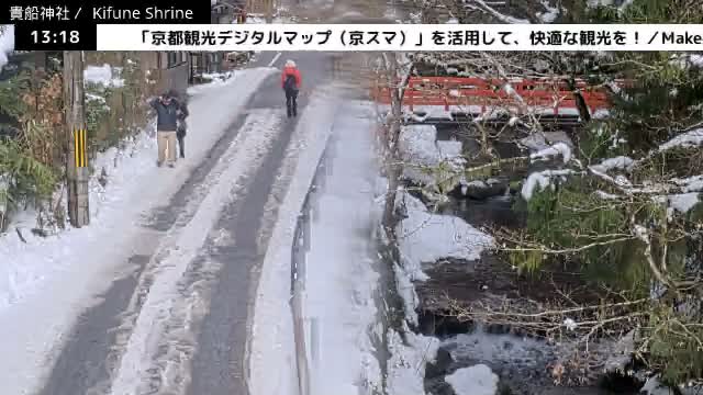 Kibune River & Kamikurodano Funazuka Street ( 貴船川と上黒田野船塚通り 貴船神社 京都・左京ラ)  Kifune-jinja Shrine, Kyoto, Sakyo Live Cam -  Kuramakibunecho, Sakyo-ku, Kyoto, Kyōto, Kansai, Japan 