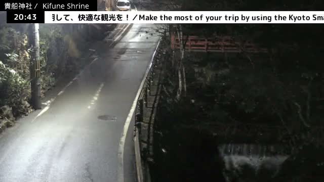Kibune River & Kamikurodano Funazuka Street ( 貴船川と上黒田野船塚通り 貴船神社 京都・左京ラ)  Kifune-jinja Shrine, Kyoto, Sakyo Live Cam -  Kuramakibunecho, Sakyo-ku, Kyoto, Kyōto, Kansai, Japan 