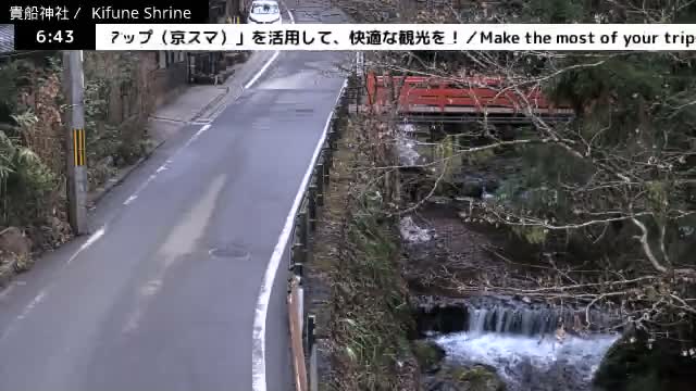 Kibune River & Kamikurodano Funazuka Street ( 貴船川と上黒田野船塚通り 貴船神社 京都・左京ラ)  Kifune-jinja Shrine, Kyoto, Sakyo Live Cam -  Kuramakibunecho, Sakyo-ku, Kyoto, Kyōto, Kansai, Japan 