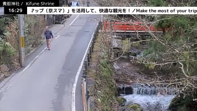 Kibune River & Kamikurodano Funazuka Street ( 貴船川と上黒田野船塚通り 貴船神社 京都・左京ラ)  Kifune-jinja Shrine, Kyoto, Sakyo Live Cam -  Kuramakibunecho, Sakyo-ku, Kyoto, Kyōto, Kansai, Japan 