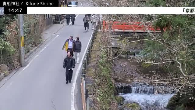 Kibune River & Kamikurodano Funazuka Street ( 貴船川と上黒田野船塚通り 貴船神社 京都・左京ラ)  Kifune-jinja Shrine, Kyoto, Sakyo Live Cam -  Kuramakibunecho, Sakyo-ku, Kyoto, Kyōto, Kansai, Japan 