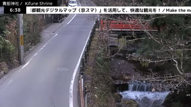 Kibune River & Kamikurodano Funazuka Street ( 貴船川と上黒田野船塚通り 貴船神社 京都・左京ラ)  Kifune-jinja Shrine, Kyoto, Sakyo Live Cam -  Kuramakibunecho, Sakyo-ku, Kyoto, Kyōto, Kansai, Japan 