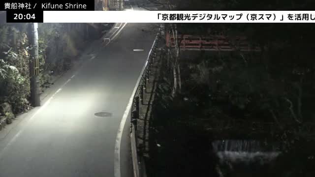 Kibune River & Kamikurodano Funazuka Street ( 貴船川と上黒田野船塚通り 貴船神社 京都・左京ラ)  Kifune-jinja Shrine, Kyoto, Sakyo Live Cam -  Kuramakibunecho, Sakyo-ku, Kyoto, Kyōto, Kansai, Japan 
