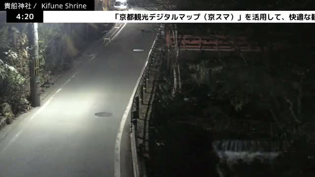Kibune River & Kamikurodano Funazuka Street ( 貴船川と上黒田野船塚通り 貴船神社 京都・左京ラ)  Kifune-jinja Shrine, Kyoto, Sakyo Live Cam -  Kuramakibunecho, Sakyo-ku, Kyoto, Kyōto, Kansai, Japan 