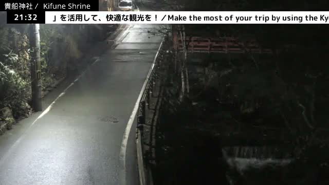 Kibune River & Kamikurodano Funazuka Street ( 貴船川と上黒田野船塚通り 貴船神社 京都・左京ラ)  Kifune-jinja Shrine, Kyoto, Sakyo Live Cam -  Kuramakibunecho, Sakyo-ku, Kyoto, Kyōto, Kansai, Japan 