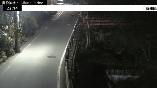 Kibune River & Kamikurodano Funazuka Street ( 貴船川と上黒田野船塚通り 貴船神社 京都・左京ラ)  Kifune-jinja Shrine, Kyoto, Sakyo Live Cam -  Kuramakibunecho, Sakyo-ku, Kyoto, Kyōto, Kansai, Japan 