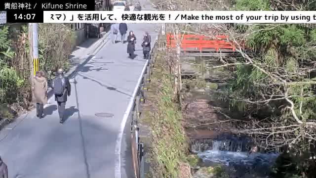 Kibune River & Kamikurodano Funazuka Street ( 貴船川と上黒田野船塚通り 貴船神社 京都・左京ラ)  Kifune-jinja Shrine, Kyoto, Sakyo Live Cam -  Kuramakibunecho, Sakyo-ku, Kyoto, Kyōto, Kansai, Japan 