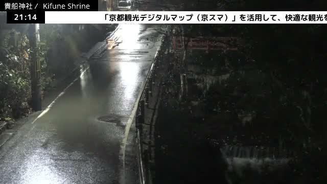 Kibune River & Kamikurodano Funazuka Street ( 貴船川と上黒田野船塚通り 貴船神社 京都・左京ラ)  Kifune-jinja Shrine, Kyoto, Sakyo Live Cam -  Kuramakibunecho, Sakyo-ku, Kyoto, Kyōto, Kansai, Japan 
