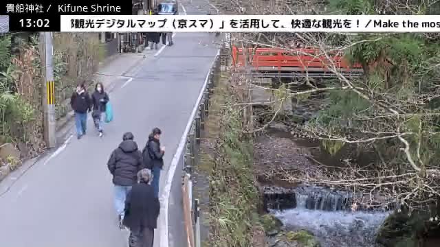 Kibune River & Kamikurodano Funazuka Street ( 貴船川と上黒田野船塚通り 貴船神社 京都・左京ラ)  Kifune-jinja Shrine, Kyoto, Sakyo Live Cam -  Kuramakibunecho, Sakyo-ku, Kyoto, Kyōto, Kansai, Japan 