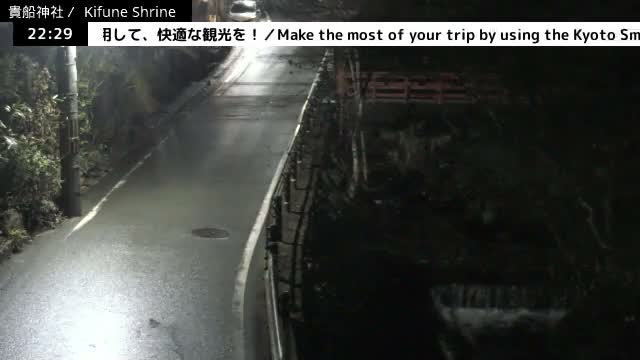 Kibune River & Kamikurodano Funazuka Street ( 貴船川と上黒田野船塚通り 貴船神社 京都・左京ラ)  Kifune-jinja Shrine, Kyoto, Sakyo Live Cam -  Kuramakibunecho, Sakyo-ku, Kyoto, Kyōto, Kansai, Japan 