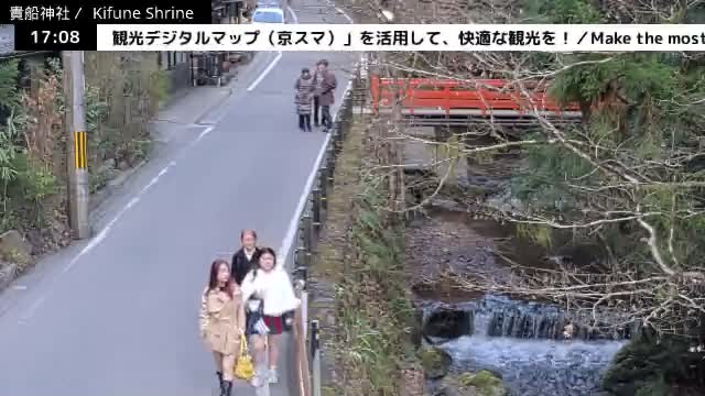 Kibune River & Kamikurodano Funazuka Street ( 貴船川と上黒田野船塚通り 貴船神社 京都・左京ラ)  Kifune-jinja Shrine, Kyoto, Sakyo Live Cam -  Kuramakibunecho, Sakyo-ku, Kyoto, Kyōto, Kansai, Japan 