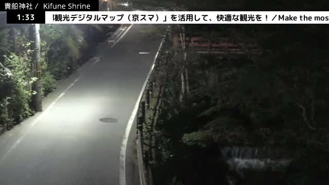Kibune River & Kamikurodano Funazuka Street ( 貴船川と上黒田野船塚通り 貴船神社 京都・左京ラ)  Kifune-jinja Shrine, Kyoto, Sakyo Live Cam -  Kuramakibunecho, Sakyo-ku, Kyoto, Kyōto, Kansai, Japan 