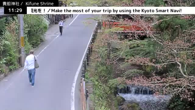 Kibune River & Kamikurodano Funazuka Street ( 貴船川と上黒田野船塚通り 貴船神社 京都・左京ラ)  Kifune-jinja Shrine, Kyoto, Sakyo Live Cam -  Kuramakibunecho, Sakyo-ku, Kyoto, Kyōto, Kansai, Japan 
