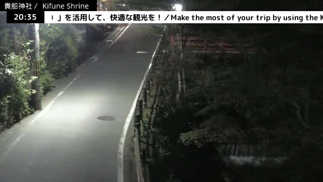 Kibune River & Kamikurodano Funazuka Street ( 貴船川と上黒田野船塚通り 貴船神社 京都・左京ラ)  Kifune-jinja Shrine, Kyoto, Sakyo Live Cam -  Kuramakibunecho, Sakyo-ku, Kyoto, Kyōto, Kansai, Japan 
