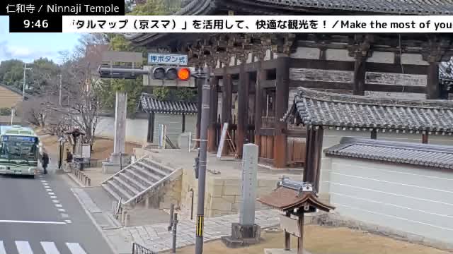 (  仁王 門 京都 右京 仁和寺 ) Nio-mon Gate Ninnaji Temple , Kyoto, Ukyo Live Cam - Omuroouchi, Ukyo, Kyoto, Kyōto, Kansai, Japan