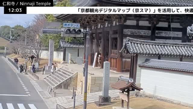 (  仁王 門 京都 右京 仁和寺 ) Nio-mon Gate Ninnaji Temple , Kyoto, Ukyo Live Cam - Omuroouchi, Ukyo, Kyoto, Kyōto, Kansai, Japan
