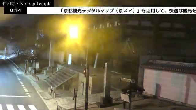 (  仁王 門 京都 右京 仁和寺 ) Nio-mon Gate Ninnaji Temple , Kyoto, Ukyo Live Cam - Omuroouchi, Ukyo, Kyoto, Kyōto, Kansai, Japan
