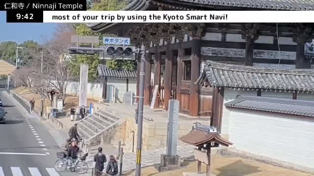 (  仁王 門 京都 右京 仁和寺 ) Nio-mon Gate Ninnaji Temple , Kyoto, Ukyo Live Cam - Omuroouchi, Ukyo, Kyoto, Kyōto, Kansai, Japan