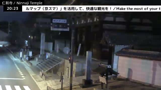 (  仁王 門 京都 右京 仁和寺 ) Nio-mon Gate Ninnaji Temple , Kyoto, Ukyo Live Cam - Omuroouchi, Ukyo, Kyoto, Kyōto, Kansai, Japan