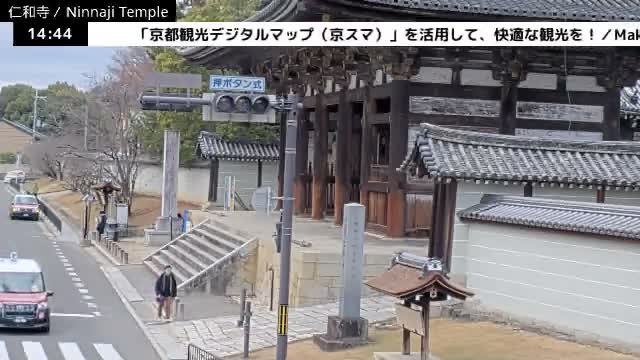 (  仁王 門 京都 右京 仁和寺 ) Nio-mon Gate Ninnaji Temple , Kyoto, Ukyo Live Cam - Omuroouchi, Ukyo, Kyoto, Kyōto, Kansai, Japan