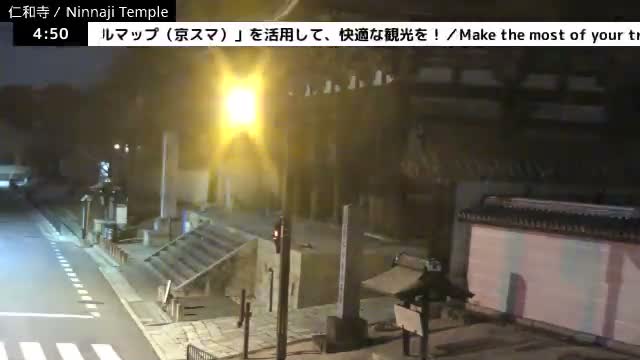 (  仁王 門 京都 右京 仁和寺 ) Nio-mon Gate Ninnaji Temple , Kyoto, Ukyo Live Cam - Omuroouchi, Ukyo, Kyoto, Kyōto, Kansai, Japan