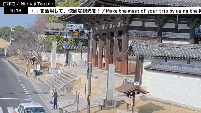 (  仁王 門 京都 右京 仁和寺 ) Nio-mon Gate Ninnaji Temple , Kyoto, Ukyo Live Cam - Omuroouchi, Ukyo, Kyoto, Kyōto, Kansai, Japan