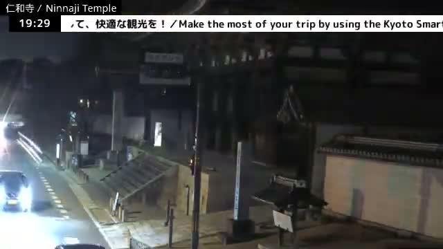 (  仁王 門 京都 右京 仁和寺 ) Nio-mon Gate Ninnaji Temple , Kyoto, Ukyo Live Cam - Omuroouchi, Ukyo, Kyoto, Kyōto, Kansai, Japan