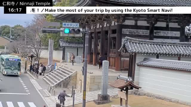 (  仁王 門 京都 右京 仁和寺 ) Nio-mon Gate Ninnaji Temple , Kyoto, Ukyo Live Cam - Omuroouchi, Ukyo, Kyoto, Kyōto, Kansai, Japan