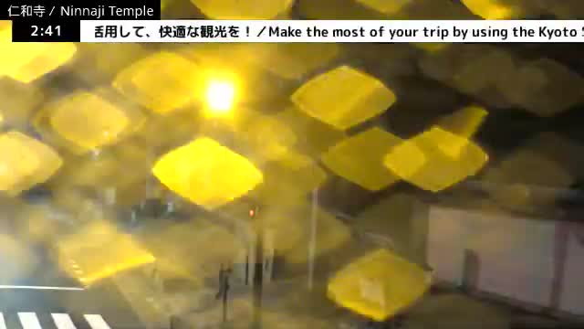 (  仁王 門 京都 右京 仁和寺 ) Nio-mon Gate Ninnaji Temple , Kyoto, Ukyo Live Cam - Omuroouchi, Ukyo, Kyoto, Kyōto, Kansai, Japan
